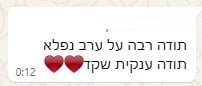 בוק קלאב 1