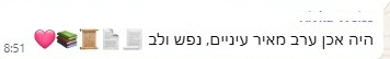 בוק קלאב 2