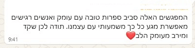 בוק קלאב 4