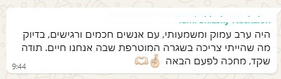 בוק קלאב 5