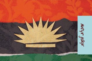 חצי שמש צהובה