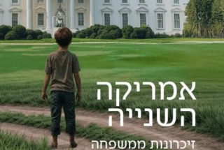 WhatsApp Image 2025-10-24 at 10.21.16 (1)