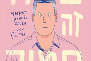 WhatsApp Image 2025-10-31 at 09.36.35