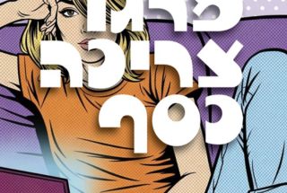 WhatsApp Image 2025-11-21 at 09.13.37