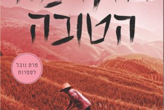 WhatsApp Image 2026-02-20 at 08.50.07